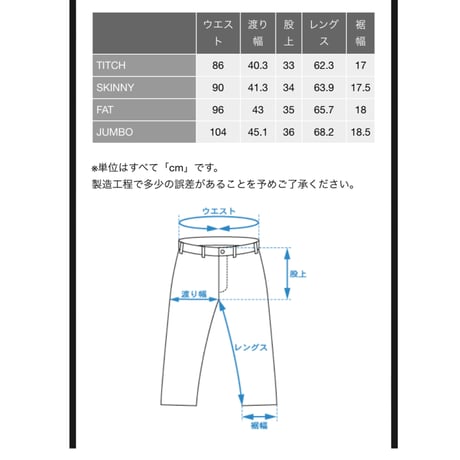 【F.A.T.】247