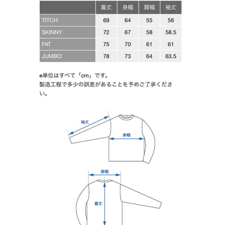【F.A.T.】JERHALF