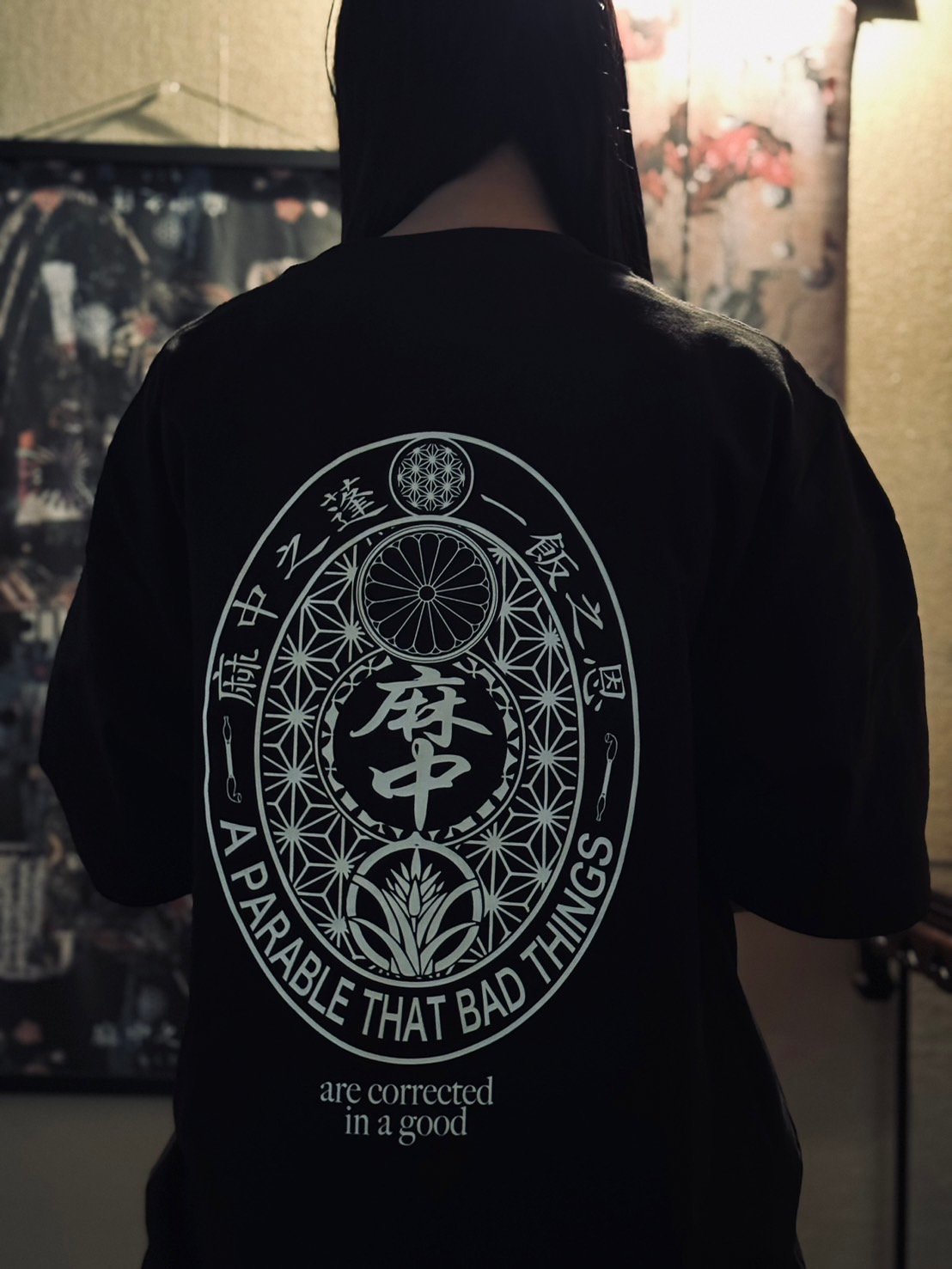 麻中之蓬】印 T-Shirts | SKREWZONE （スクリューゾーン）