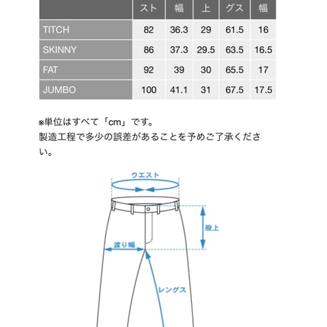 【F.A.T.】POLYCROP
