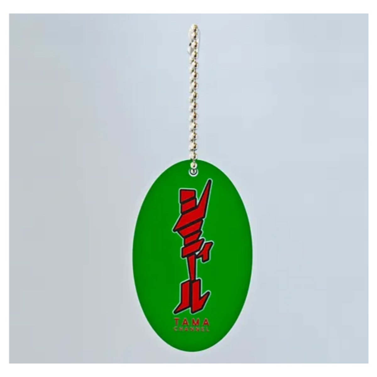 TAMA CHANNEL】シミィール キーホルダー | SKREWZONE