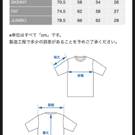 【F.A.T.】DURANTEE