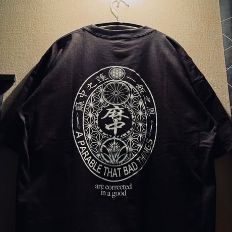 【麻中之蓬】印　T-Shirts