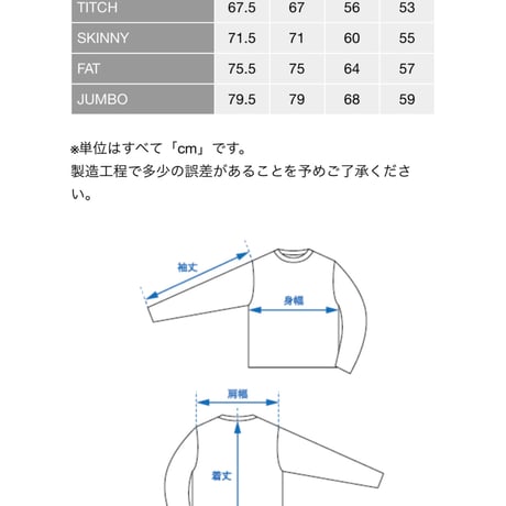 【F.A.T.】FLEXOVER
