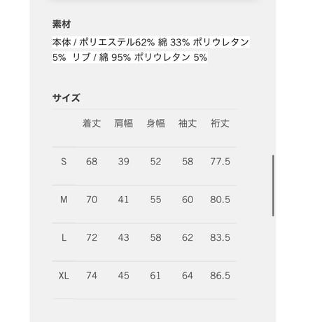 【BLUCO】THERMAL SHIRTS