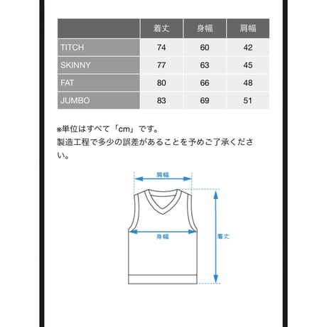 【F.A.T.】X-LINER