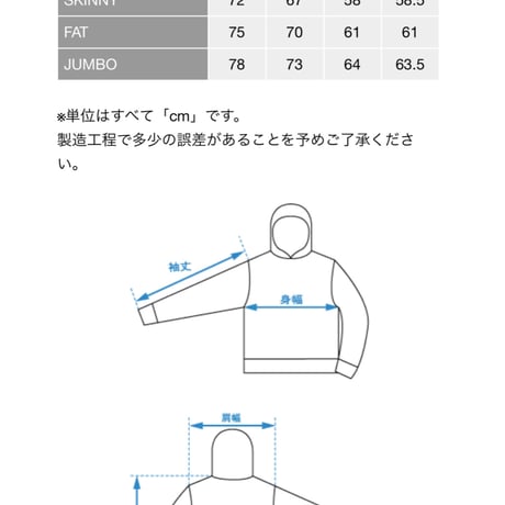 【F.A.T.】WOODSFIELD.OVER