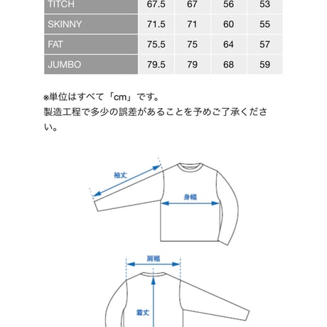 【F.A.T.】GRANFLEX
