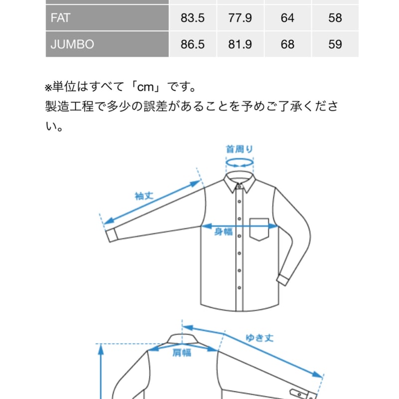 F.A.T.】MAC SHADE | SKREWZONE （スクリューゾーン）