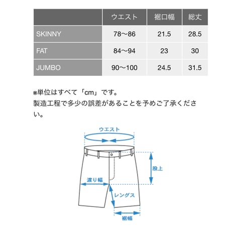 【F.A.T.】JT04