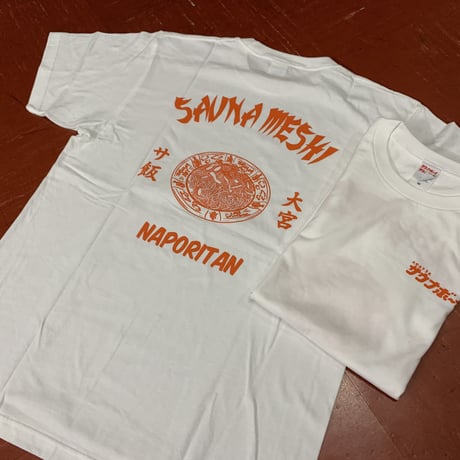 【SKREWZONE】×SAUNA BOY（サウナボーイ）大宮サ飯Tシャツ（ナポリタン）