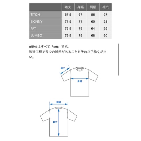 【F.A.T.】I.S."23rd"