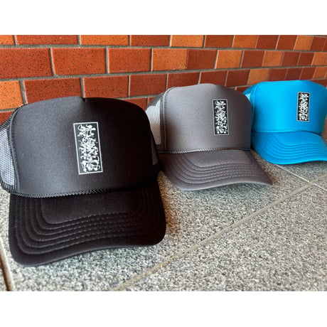 【SKREWZONE】推進機空間　MESH CAP