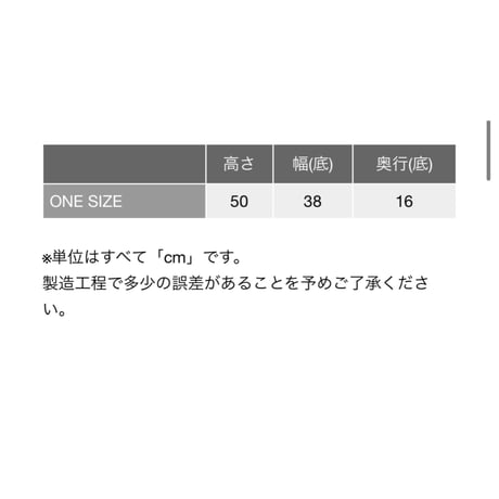 【F.A.T.】HOLEPAK