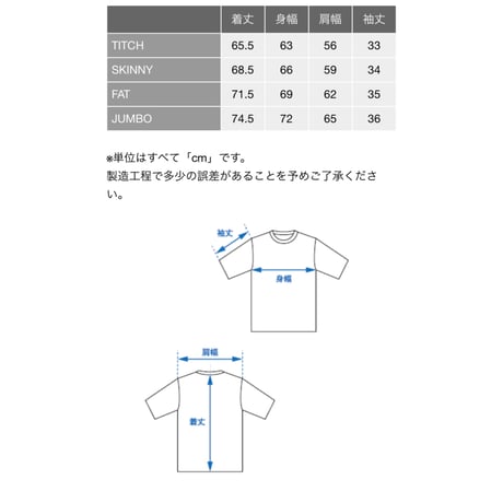 【F.A.T.】MESHBOWL