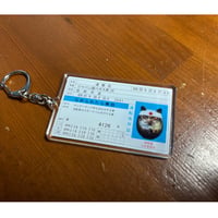 【SKREWZONE】達磨猫　キーホルダー