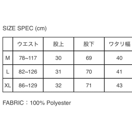 【HAIGHT】RELAXING JOGGER PANTS