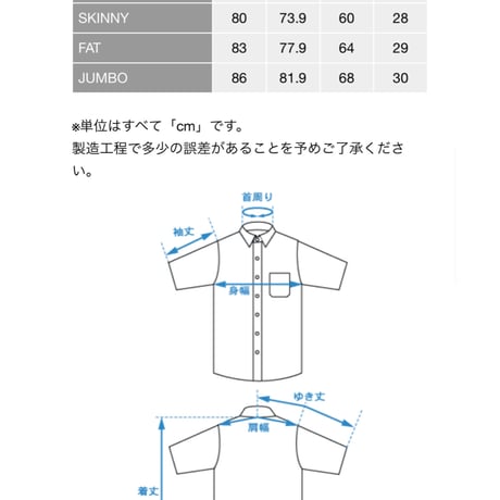 【F.A.T.】OPENSHED