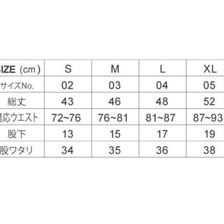 【SKREWZONE】CLASSIC LOGO NYLON SHORTS