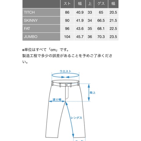 【F.A.T.】BLUDOZER "FADER"