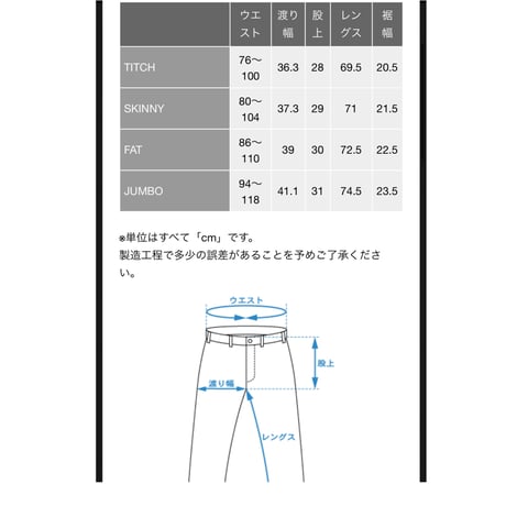 【F.A.T.】CABLUCKS
