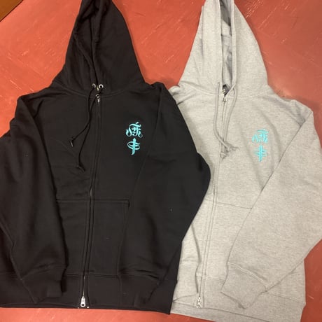 【SKREWZONE】麻中　ZIP HOODIE 【別注カラー】