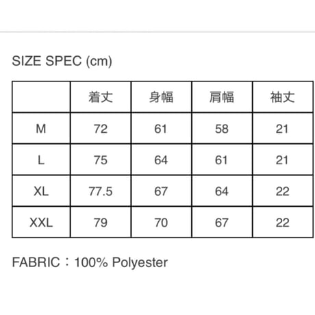【HAIGHT】RAIDBACK CRSB DRY Tee ft.CASPER