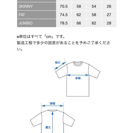 【F.A.T.】I.S. "BRUNSON"