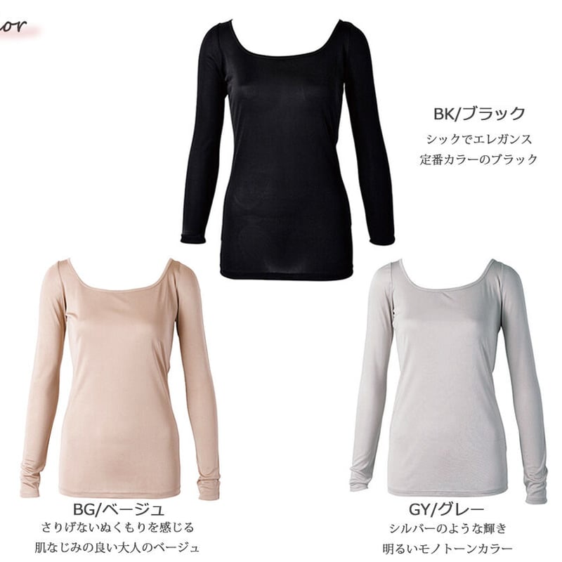 ピュアシルク 100％ 8分袖トップス シルクインナー シルク下着