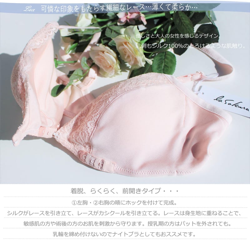 カシュクール フロントホックブラ 前開き ノンワイヤー モールドカップ