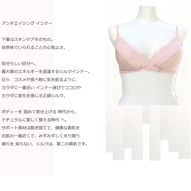 カシュクール フロントホックブラ 前開き ノンワイヤー モールド
