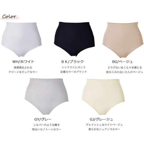 ピュアシルク100％ 正絹 ロングショーツ（la sakura）2330シルクインナー/シルク下着/シルク肌着/シルクショーツ