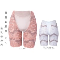 ガードル/尿疾患/骨盤底筋サポート（haruyo brownie）日本製　418023