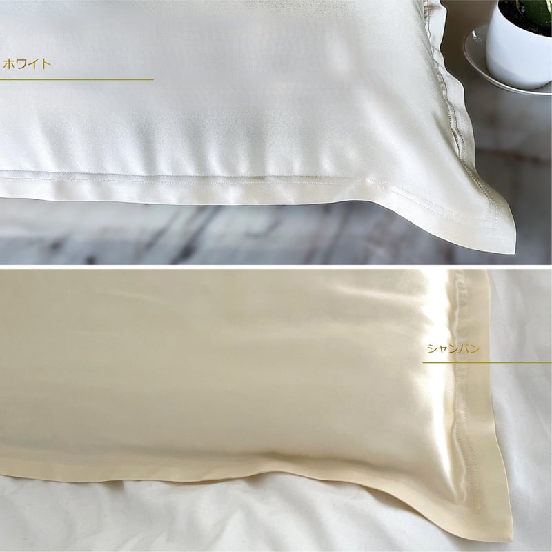 シルク枕カバー/ピローケース正絹ピュアシルク100％ 艶髪美髪 寝癖対策