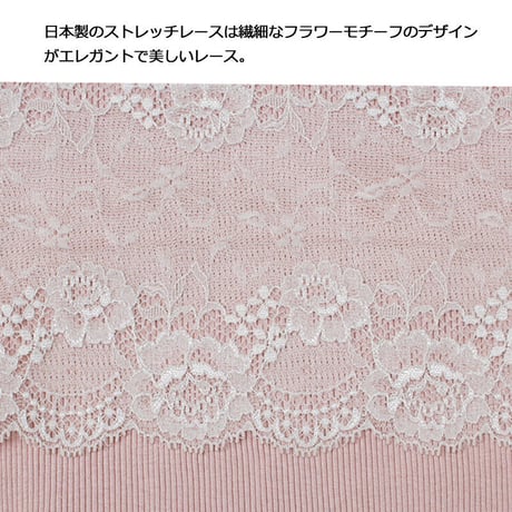 【アウトレット】サンプル品 シルクコットンリブ レース 便利な フロントマジックテープのソフトブラ/前開きブラジャー（（la sakura）2280 Ⅿ/Ｌサイズ