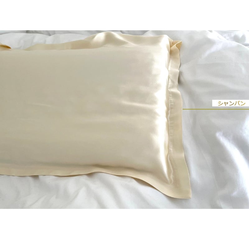 シルク枕カバー/ピローケース正絹ピュアシルク100％ 艶髪美髪 寝癖対策