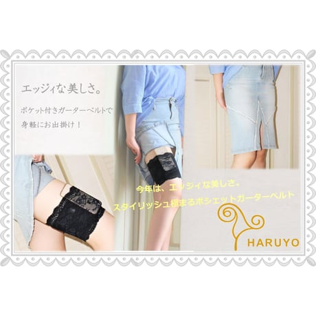 ガーターベルト/シルク裏地ポケット3つ付き。プチギフト418092シルクインナー/シルク下着/シルク肌着/シルクガーターベルト