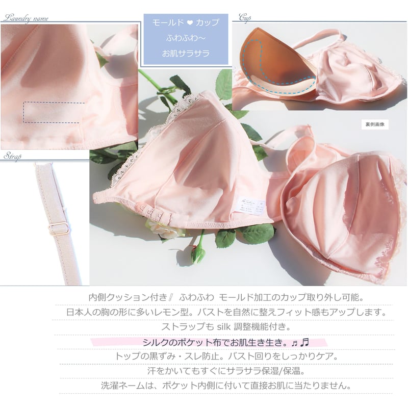 カシュクール フロントホックブラ 前開き ノンワイヤー モールド