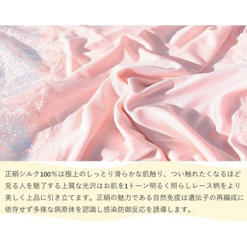 正絹/silk/ソフトブラ/脇隠しブラ/ノンワイヤー/モールドカップ