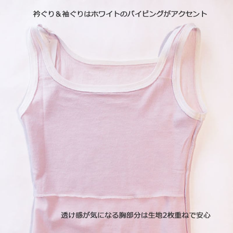 KID'Sコットンシルクタンクトップ（haruyo）418040 もれなくキッズの