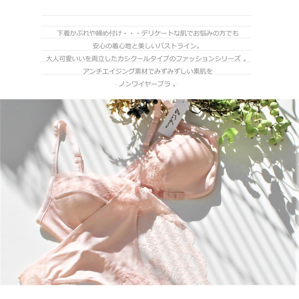 l sakura シルクカシクール フロントホックブラジャー カシュクール フロントホックブラ 前開き ノンワイヤー モールド