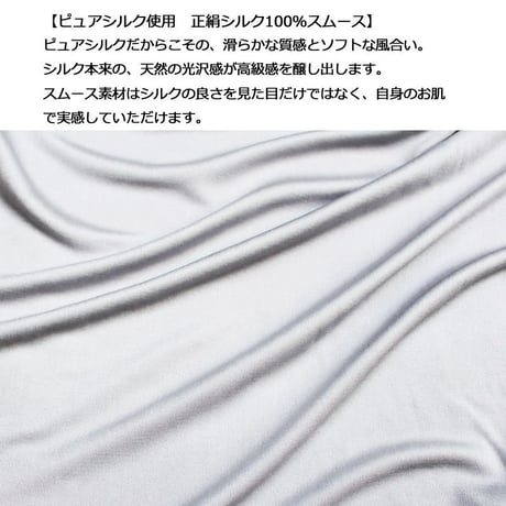 バックレースショーツ /正絹シルク100％(la sakura)2300　シルクインナー/シルク下着/シルク肌着/シルクショーツ