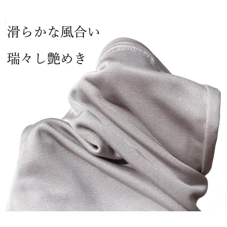 はじめてのピュアシルクに、 毎日使える一枚を。ピュアシルク100％ 8分袖トップス シルクインナー（la sakura）2331