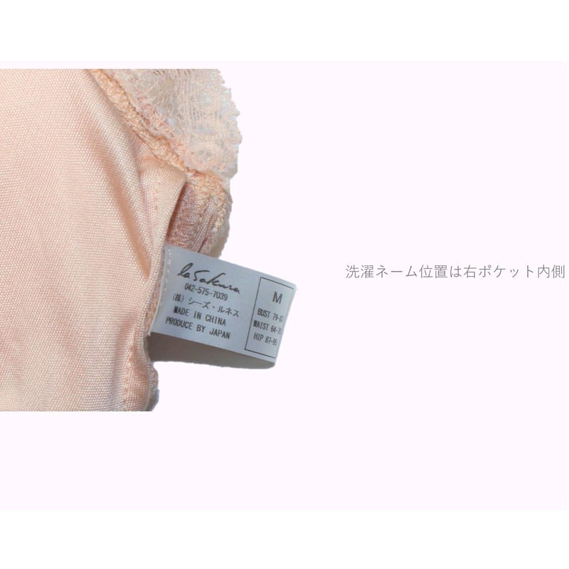 正絹/silk/ソフトブラ/脇隠しブラ/ノンワイヤー/モールドカップ