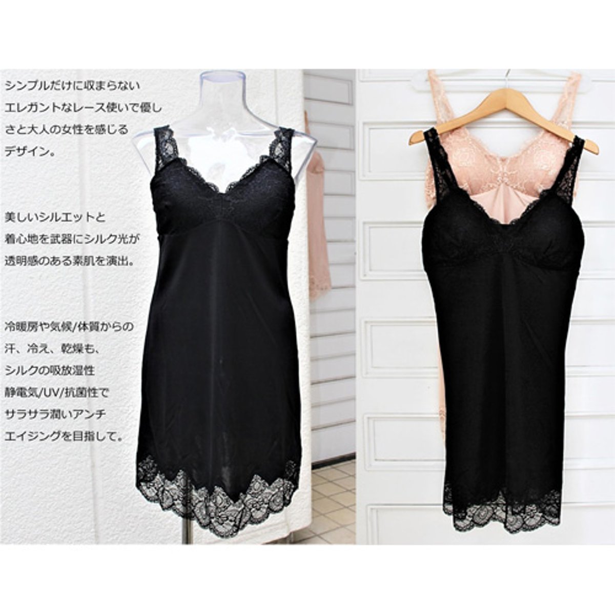 la sakura シルク100% スリップ シルクのブラスリップ | la sakura online shop
