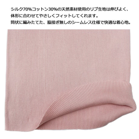 【アウトレット】サンプル品 シルクコットンリブ レース 便利な フロントマジックテープのソフトブラ/前開きブラジャー（（la sakura）2280 Ⅿ/Ｌサイズ