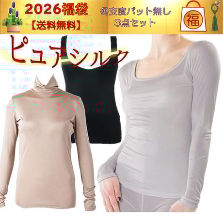 la sakura online shop