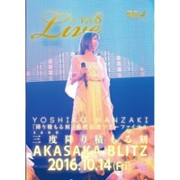 「うた弁2」発売記念コンサートツアー2019 銀河鉄道39★きらり途中下車の旅★ [Blu-ray] Blu-ray]「うた弁2」発売記念コンサートツアー2019 銀河鉄道39