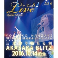 Blu-ray]「うた弁2」発売記念コンサートツアー2019 銀河鉄道39☆きらり