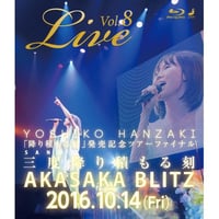 「うた弁2」発売記念コンサートツアー2019 銀河鉄道39★きらり途中下車の旅★ [Blu-ray] Blu-ray]「うた弁2」発売記念コンサートツアー2019 銀河鉄道39